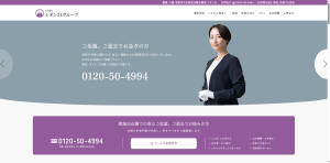 サイトをリニューアルしました